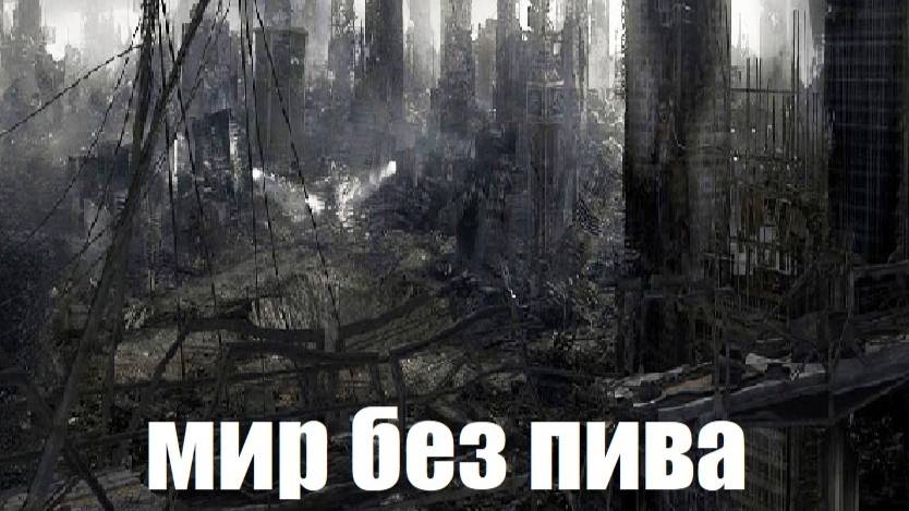 Доктор Илья