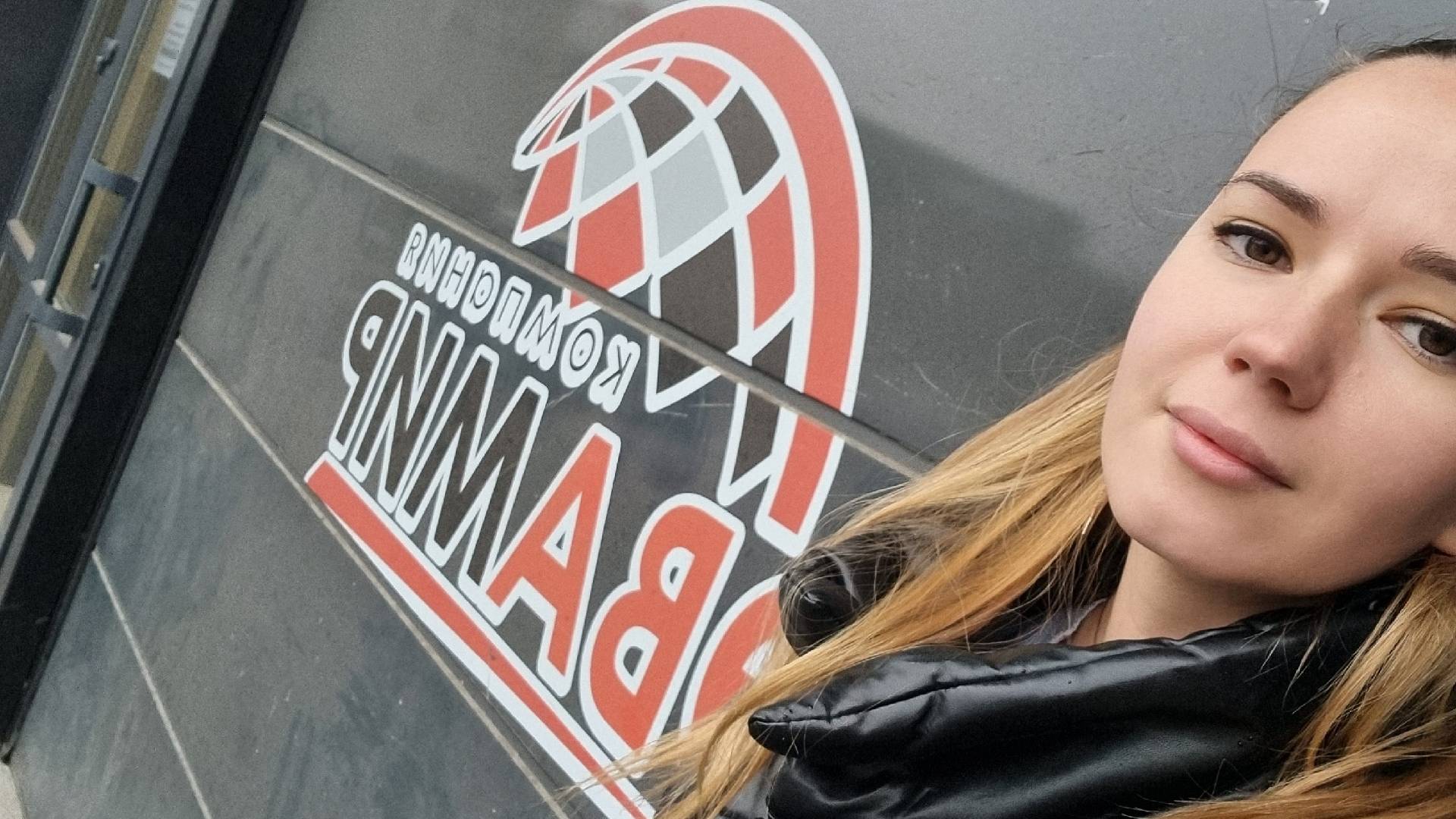 ЭВАМИР Воронеж или EVA мне в X5 E53 смотреть онлайн