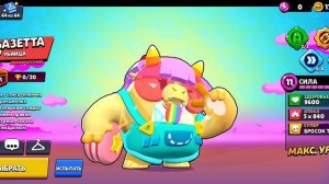 оценка бравлеров часть 2