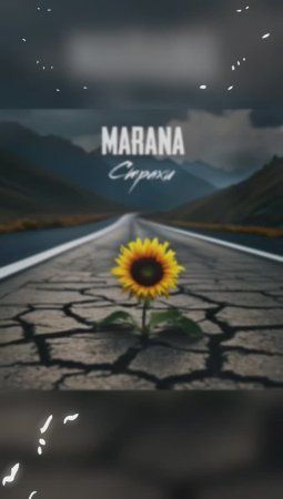 MARANA_"СТРАХИ"_Shorts