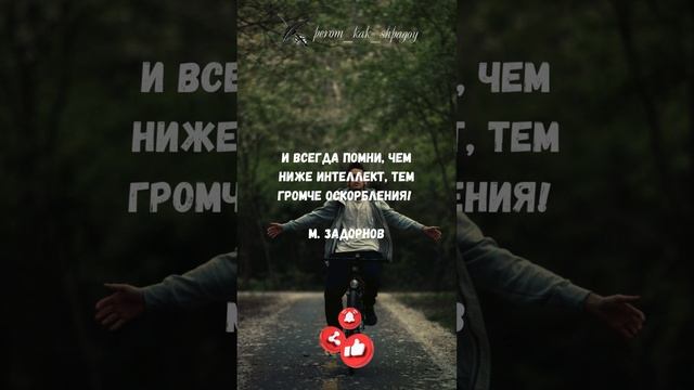 Цитаты для успеха.