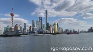 Шанхай #2 Shanghai 11.2024 Район Пуси. Пешеходная улица. Набережная Вайтань (Бунд). Консульство.