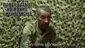 Ещё один пленный из 117-й отдельной механизированной бригады ВСУ с Покровского направления рассказыв