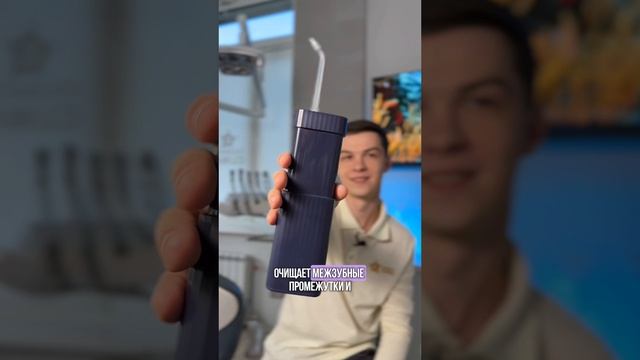 Зачем нужен ирригатор?