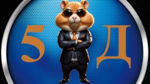 2023-03-06 3 «Д» МБОУ Школа № 117 Нижний Новгород