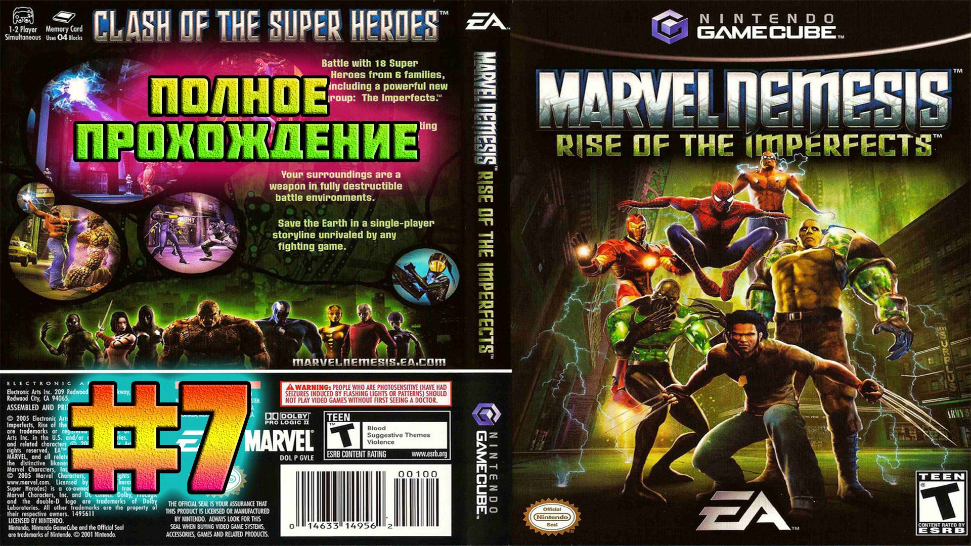 Marvel Nemesis: Rise of the Imperfects (Nintendo GameCube)-Сюжет за Человека-Паука и Джонни Ом #7.