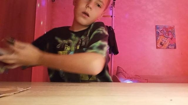 скейтборд