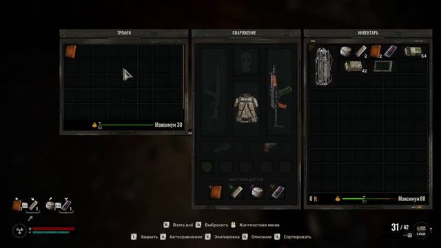 СТАЛКЕР 2 | ПЕРВЫЙ ВЗГЛЯД НА САМУЮ ОЖИДАЕМУЮ ИГРУ