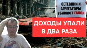 Таксисты протестуют поджигают флаеры и перекрывают дороги. Теперь это только подработка / СТОЛИЦА /