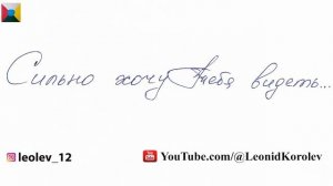 209 письмо о любви - Двести девятое признание в любви - 65 глава книги 777 точек G