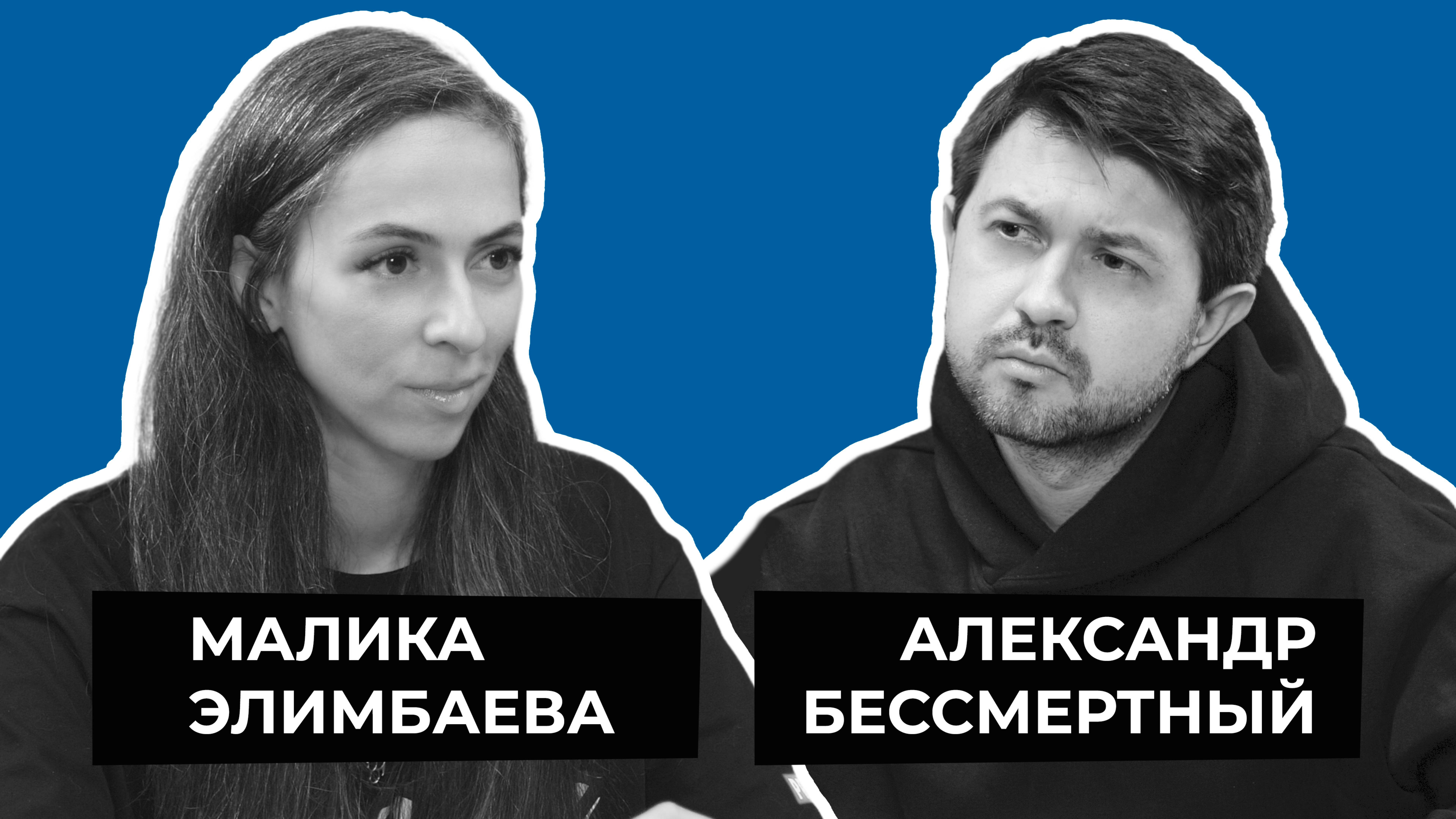 ДЕНЬ ПСИХОЛОГА: мало добра и психиатрия, страйкбол и ПТСР, плохо одеваться, уход Бессмертного в кино