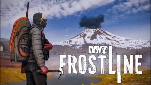 DayZ[RU] Karhu Frostline PVE |Fish|Trader|Руда|LootX5|