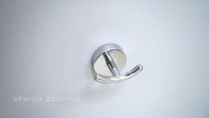 Аксессуары для ванной Delta