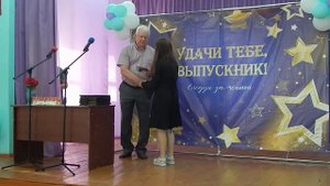 Вручение аттестатов 9 класс 08.07.2024