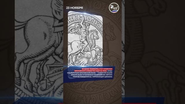 В этот день в 1993 году.