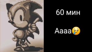 Сколько: ты стримишь...