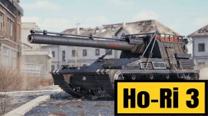 Ho-Ri 3 - Дамы, прячьте своих танкистов снайпер в рандоме))) #миртанков #wot #worldoftanks #танки