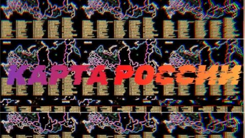 Карта России