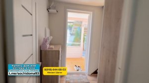 Дом с баней в Сочи продам за копейки