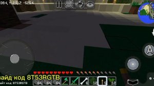 играю на своём сервере #мультикрафт