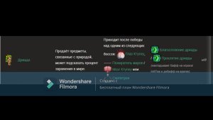 все о НИПах №3