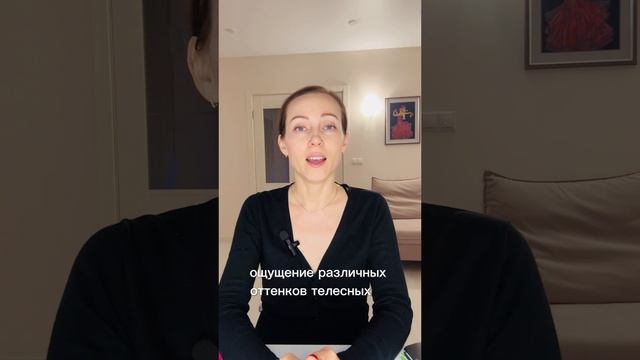 Следующий поток курса про сексуальность в январе 2025. Подробности в ТГ-канале #сексуальность #тело