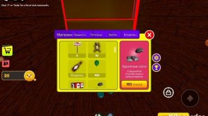 пытаюсь пройти игру быть раздавленным стеной в roblox