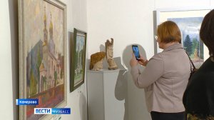 В Кузбасском центре искусств прошла выставка «Кузбасс исторический – город Междуреченск»