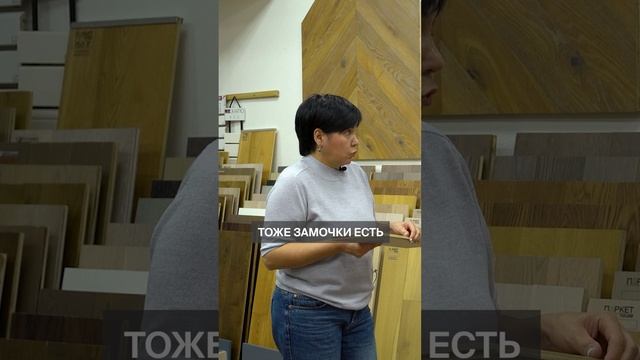 Как УКЛАДЫВАТЬ паркет, чтобы он не скрипел? #паркет #кухня #напольноепокрытие