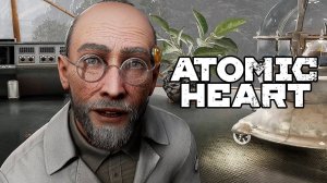 ВСЕ СВИХНУЛИСЬ, КРОМЕ ДЕДА ► Atomic Heart： Инстинкт Истребле