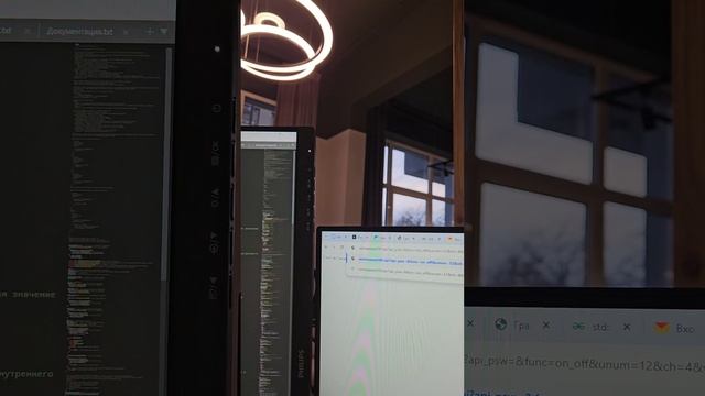 API для управления умным домом AlphaSE