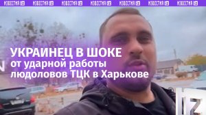 «До работы можно и не доехать» — харьковчанин рассказал, мужчины в городе боятся выходить на улицу