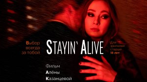 Stayin`alive_2023