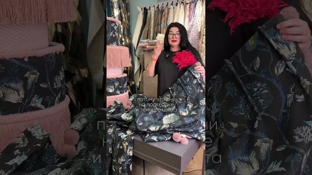 НОВИНКА В ИТЕЛЬ ДИЗАЙН, ШТОРЫ ИЗ КОЛЛЕКЦИИ #шторывдом #шторывдетскую #шторывспальню #шторывгостиную
