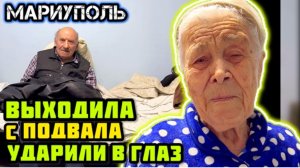 МАРИУПОЛЬ. - Уже бесполезно что-то делать.🙏🏼