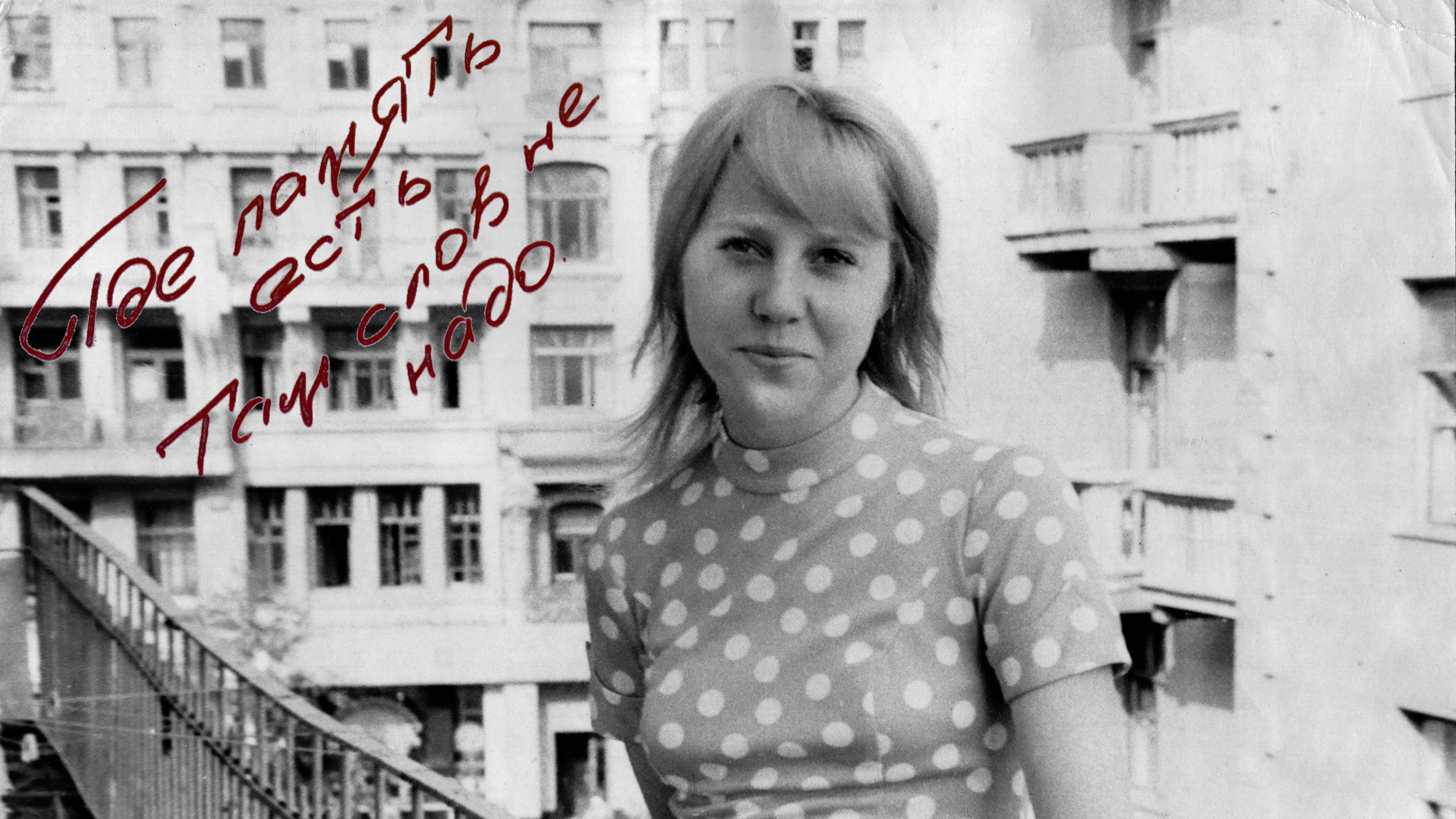 Юнность