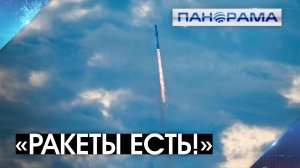 Реакция Запада и Украины на «Орешник»: в чём секрет новой гиперзвуковой ракетной системы?