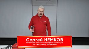 В продолжение стрима с Max_Pro_Belgorod: Сергей Немков отвечает на вопрос про КомбиМАКС