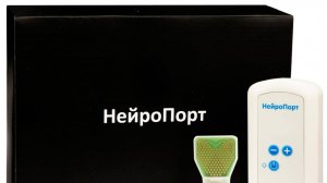 Что такое НейроПорт и НейроПорт +