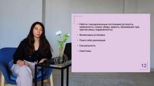 Урок 3. Детско-родительские отношения