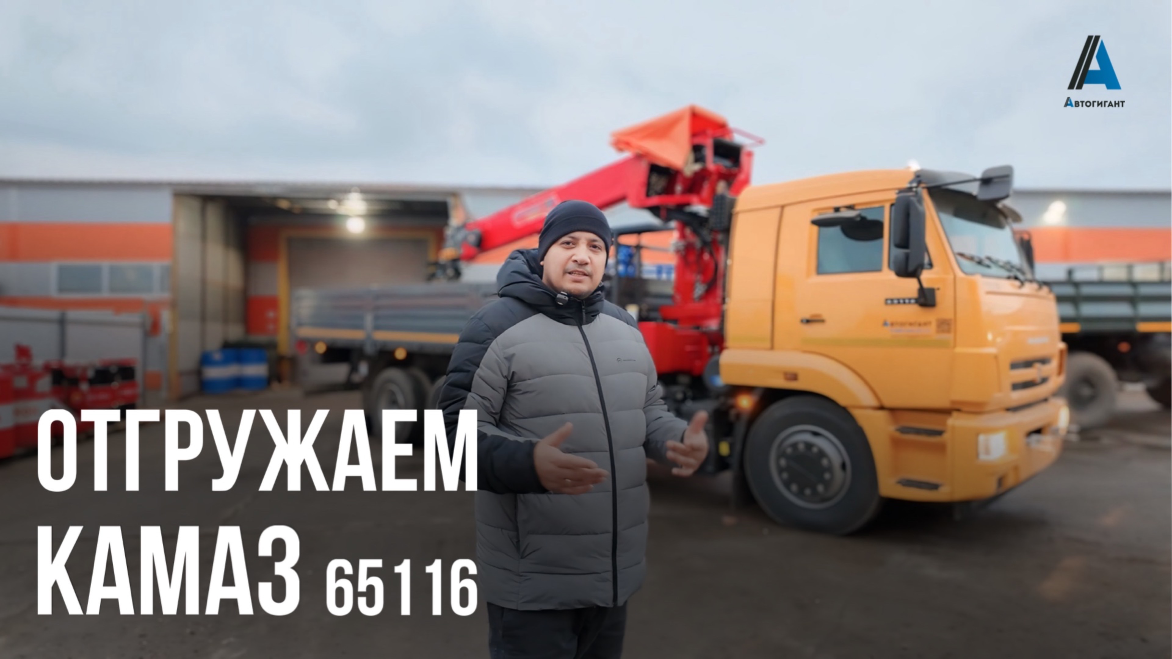 Из КАМАЗа 65116 сделали аналог КАМАЗАа 65115