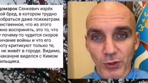 Николаев 23 ноября 2024 года (новости)