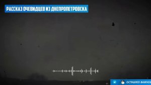 Очевидцы: «Южмаша больше нет, осталась пыль»