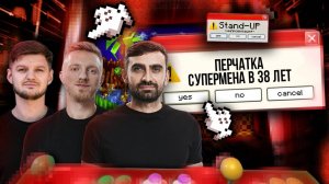 Импровизация | Все против Эдвина! Сергей Агафонов VS Алексей Жаров VS Михаил Сидинко