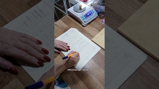 🔎 Определяем содержание органических веществ в пробе грунта под строительство