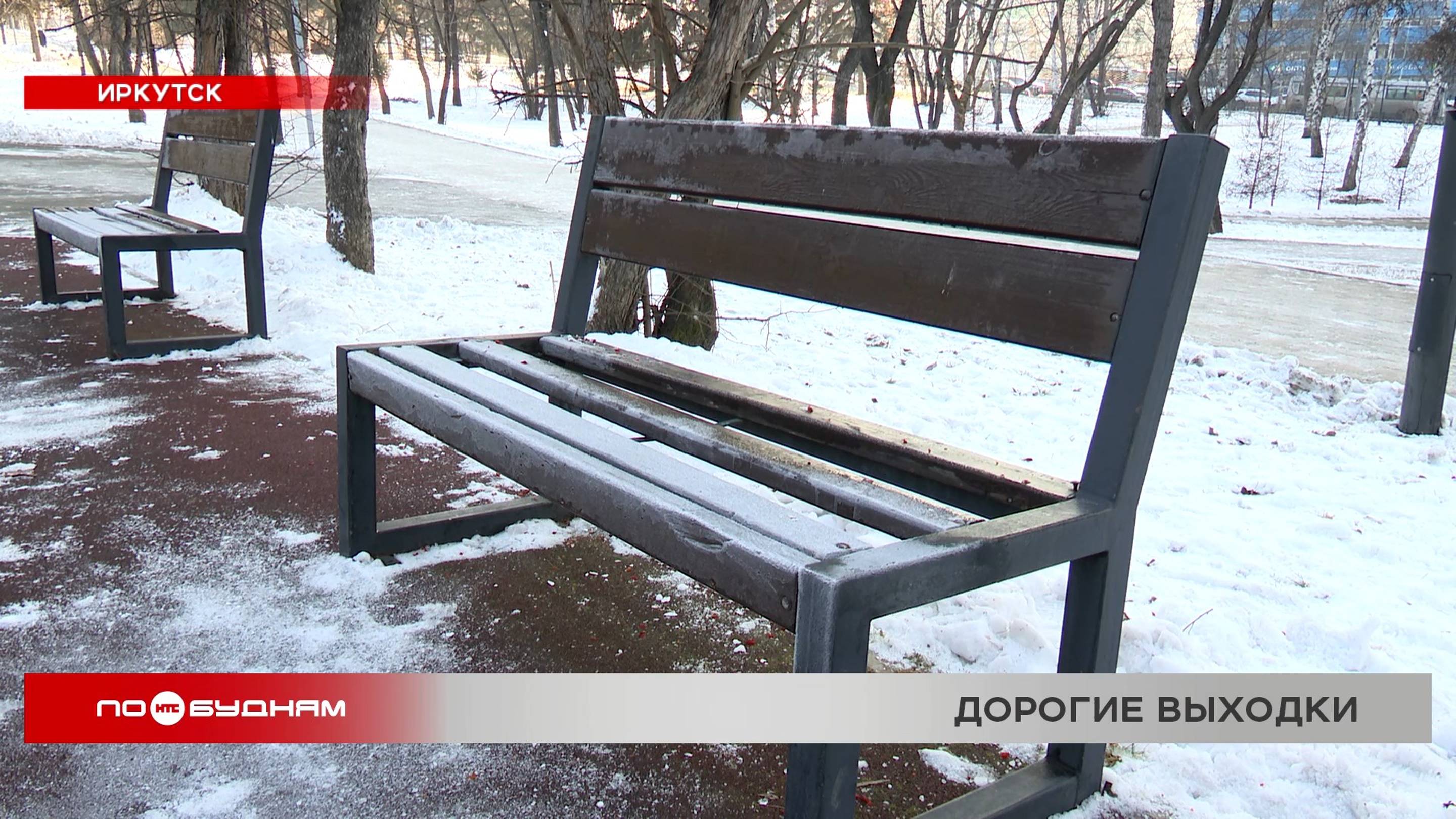 Сотни тысяч бюджетных рублей уходят на ремонт повреждённых вандалами объектов в Иркутской области