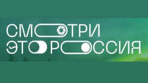 Евграф Рыжов СШ 11 Евпатория