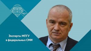 "Герой смутного времени Михаил Васильевич Скопин-Шуйский". Профессор МПГУ В.А.Волков на радио Маяк