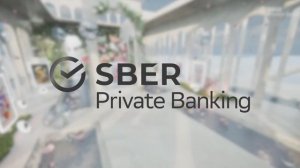 Sber Private Banking