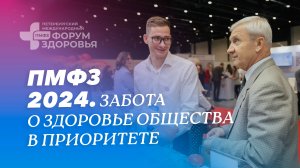 Повышение рождаемости и укрепление института семьи: консолидация экспертов перед вызовами времени»